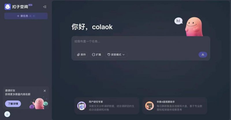xm外汇官网网址是多少我国发布全球首个深海海山数字化智慧平台