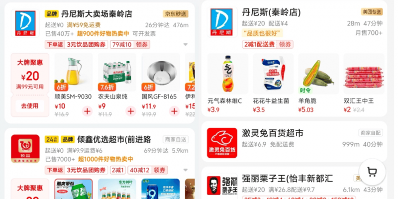 外汇平台xm代理云居寺数字技术抢救濒危石刻
