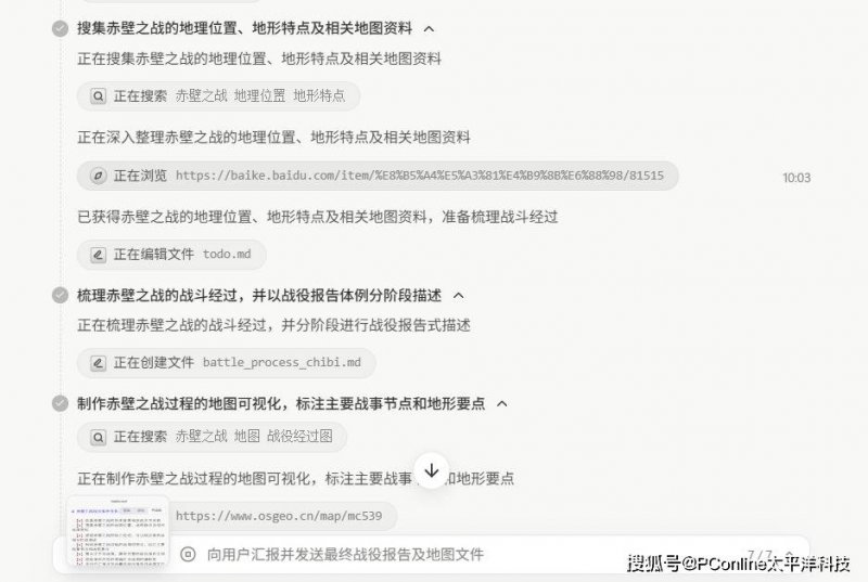 xm外汇平台官网地址我国科研人员“以柔克刚”填补微型LED晶圆无损测试技术空白