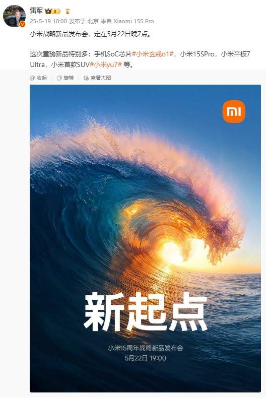 xm外汇平台账号注册实现国产化!我国成功研制P波段大功率速调管